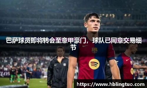 bellbet贝博官方网站