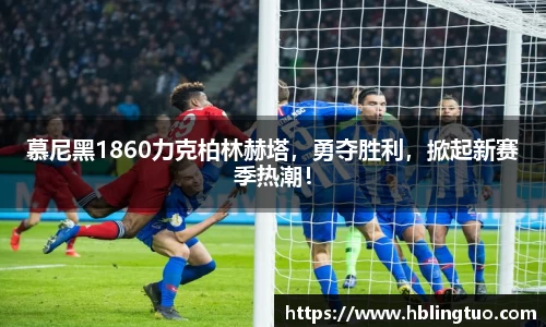 bellbet贝博官方网站