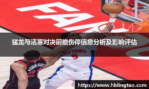 bellbet贝博官方网站