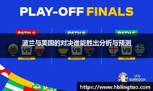 bellbet贝博官方网站