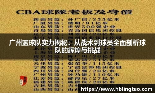 bellbet贝博官方网站