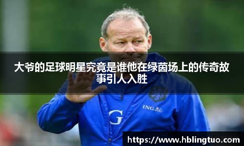 bellbet贝博官方网站